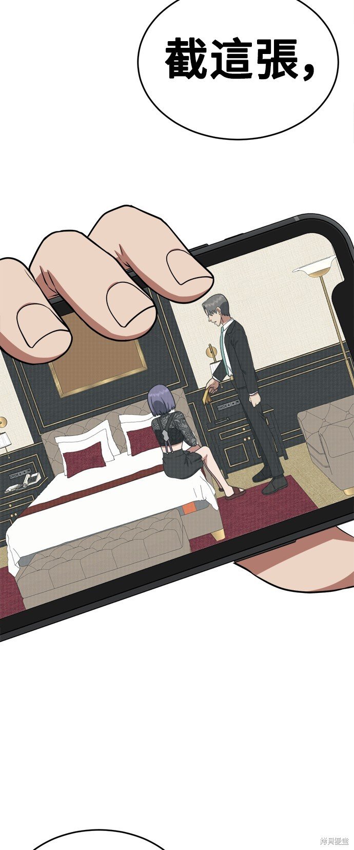 第116话