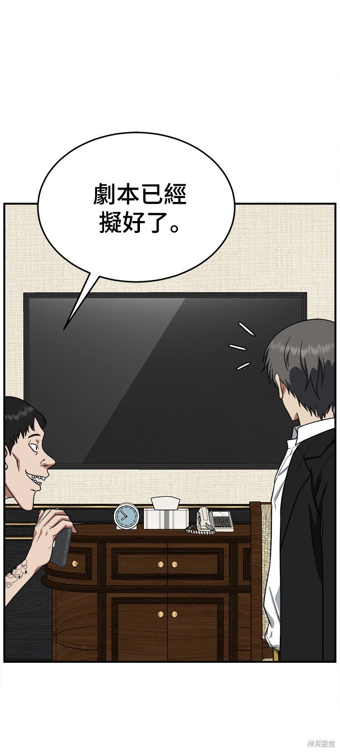 第116话