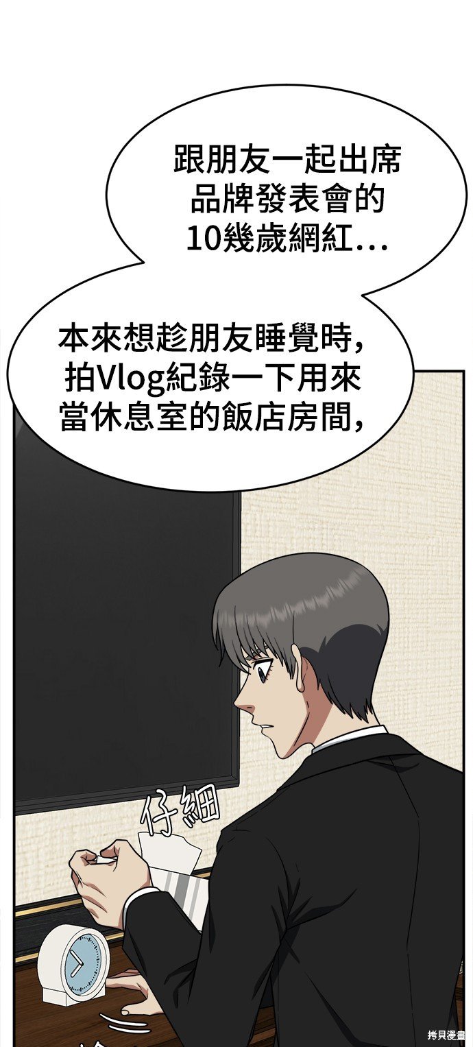 第116话