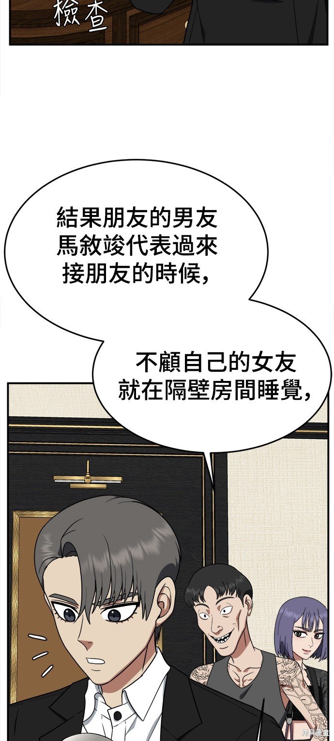 第116话