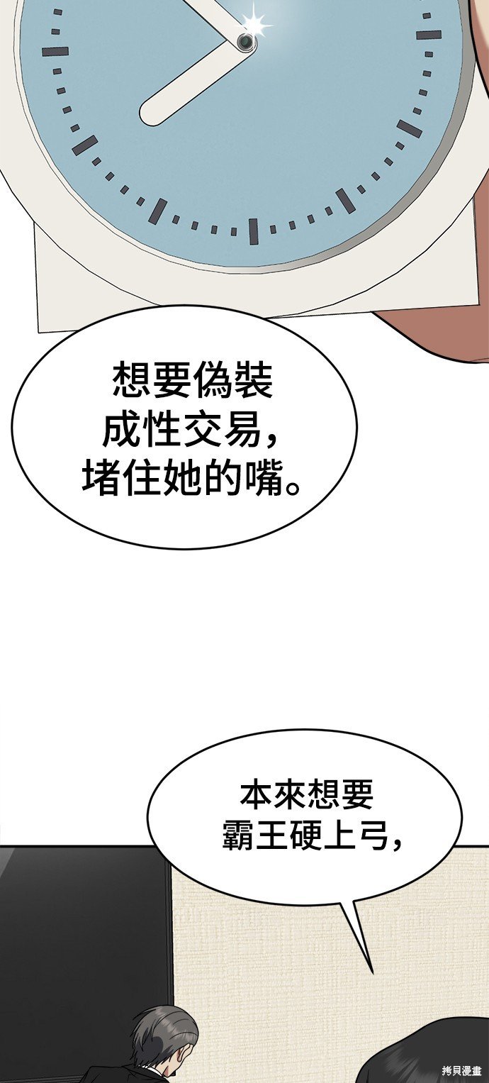 第116话