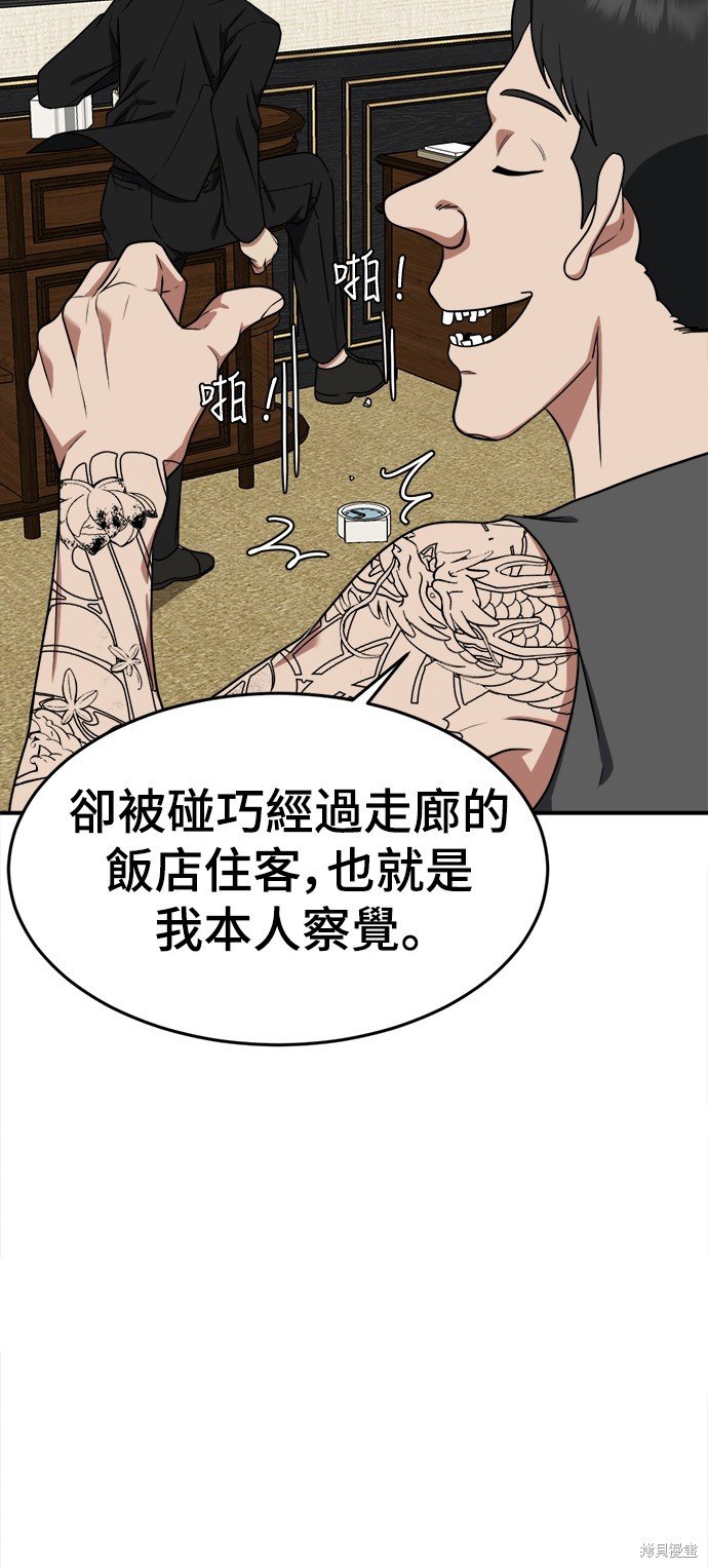 第116话