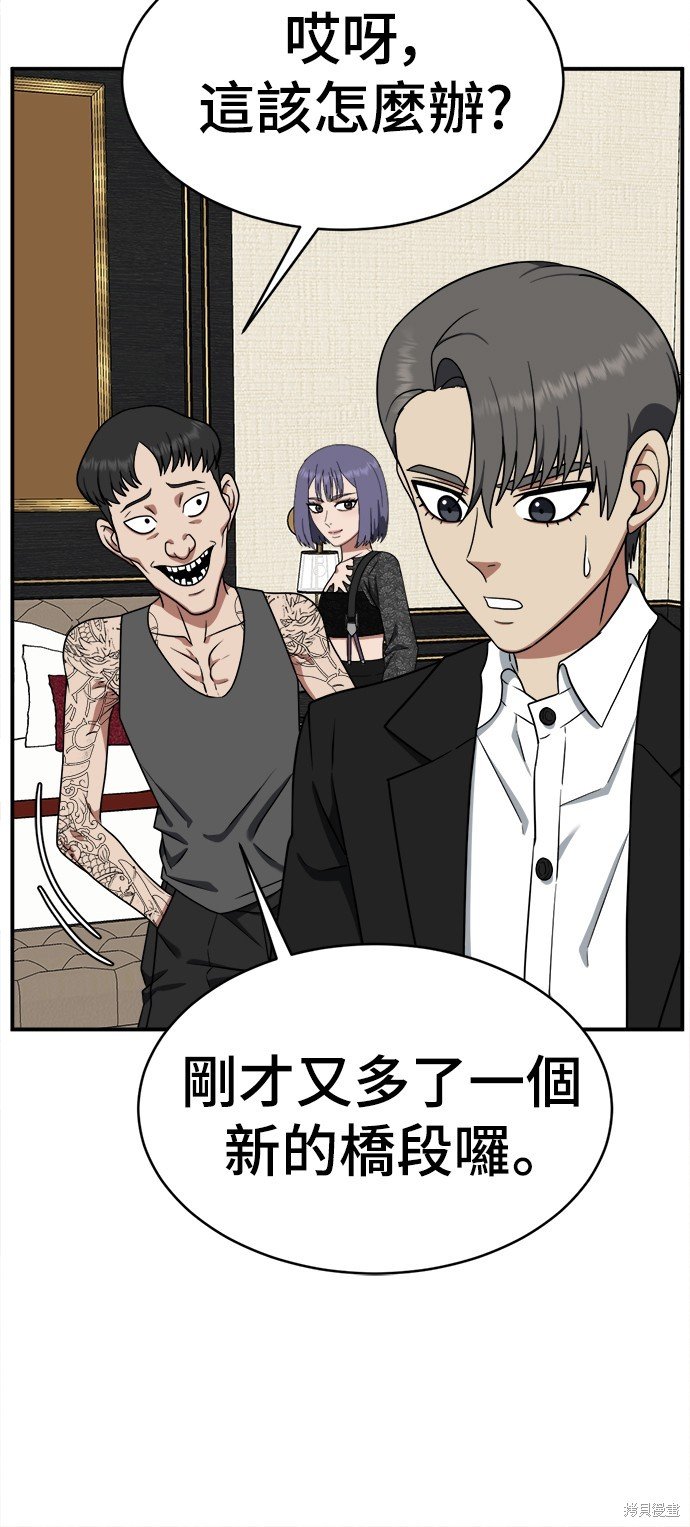 第116话