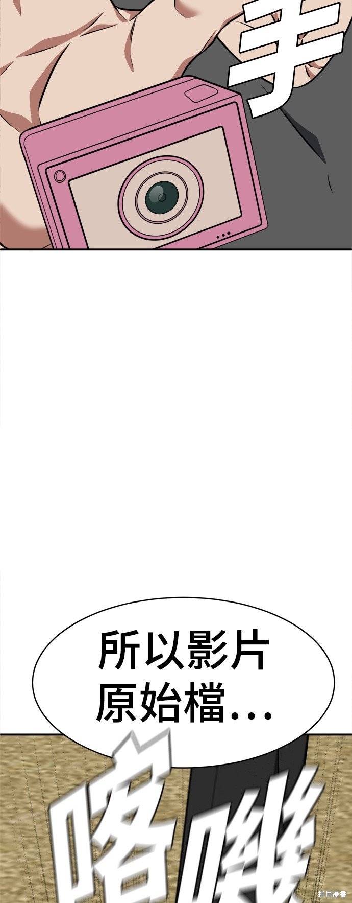 第116话