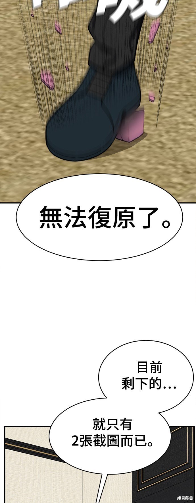 第116话