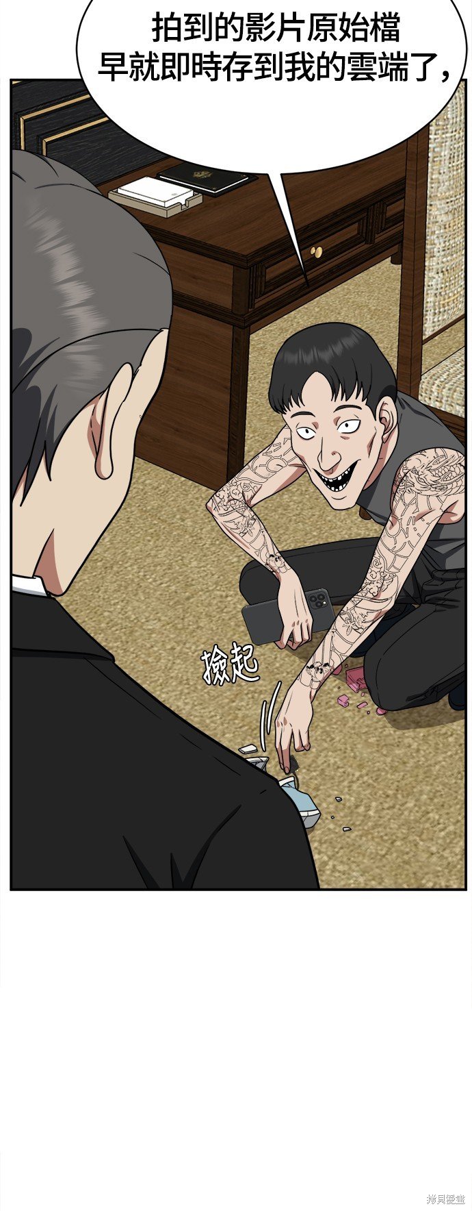 第116话
