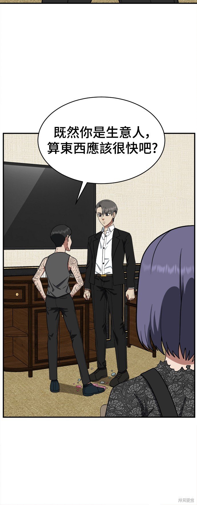 第116话