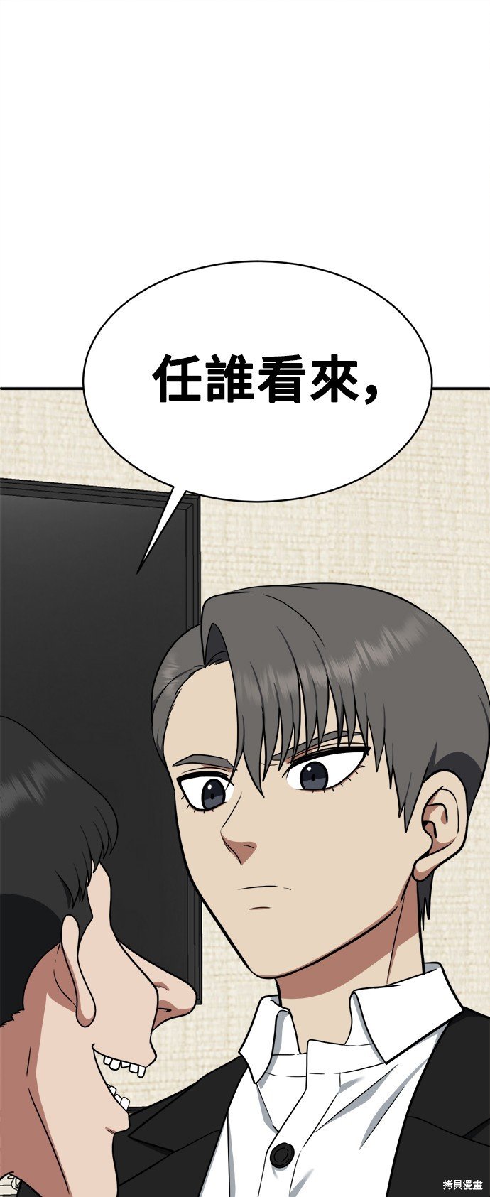 第116话