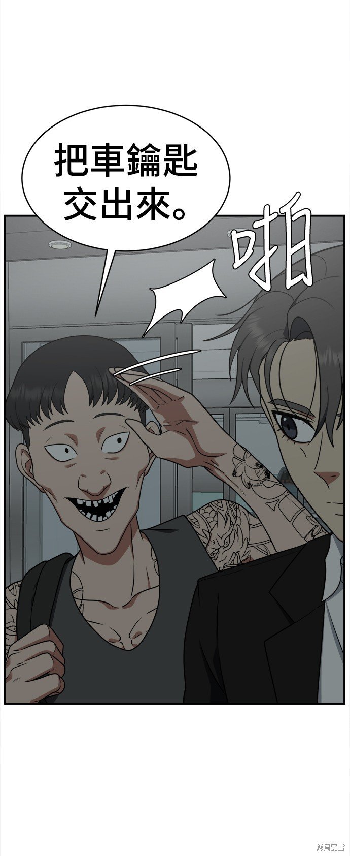 第116话