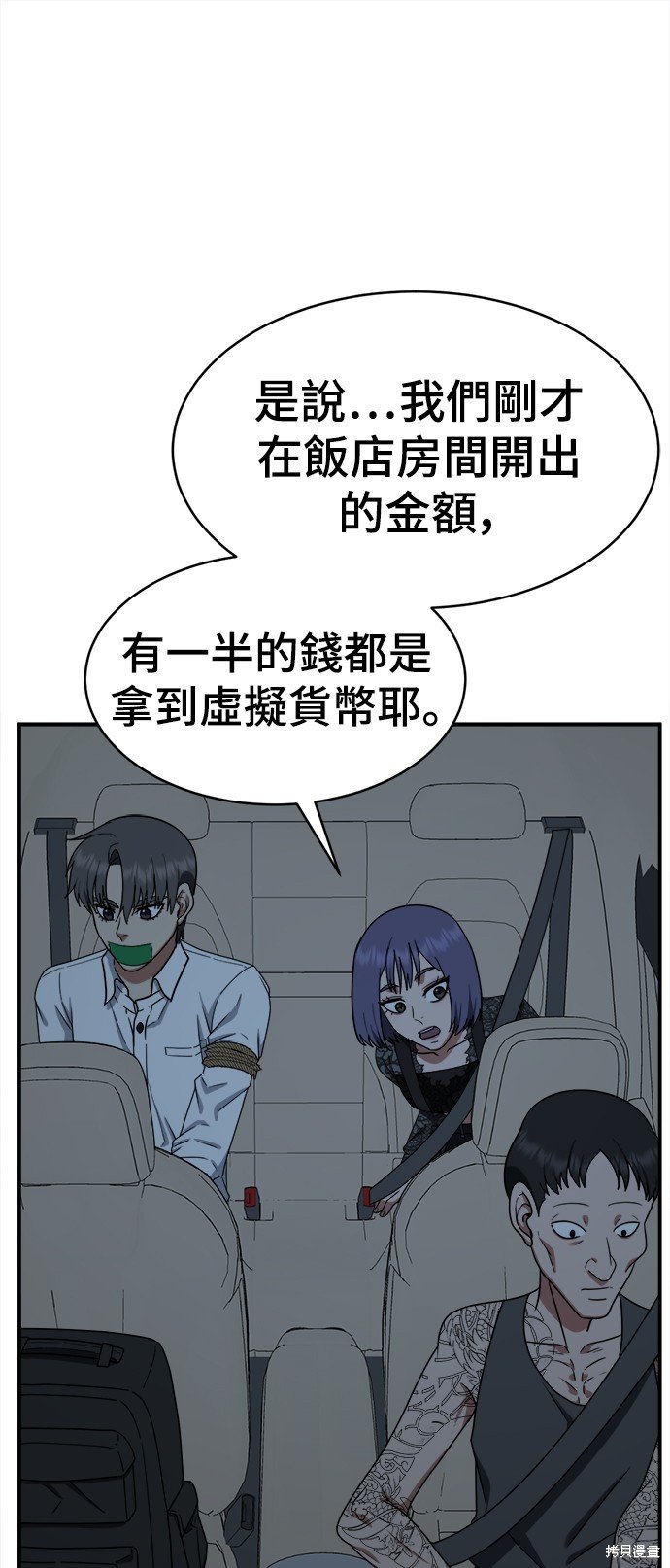 第116话