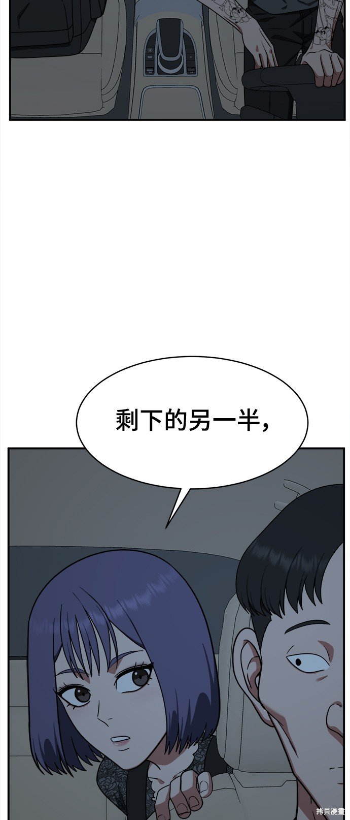 第116话
