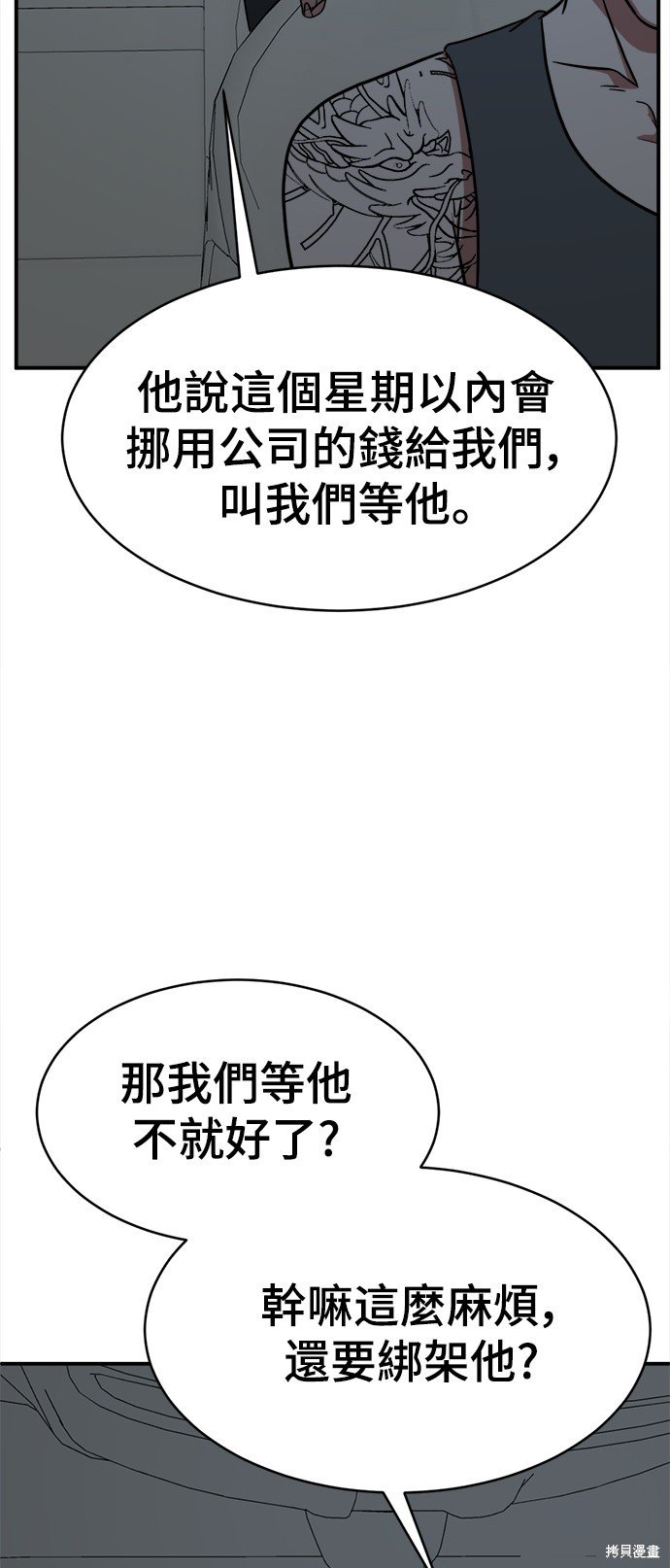 第116话