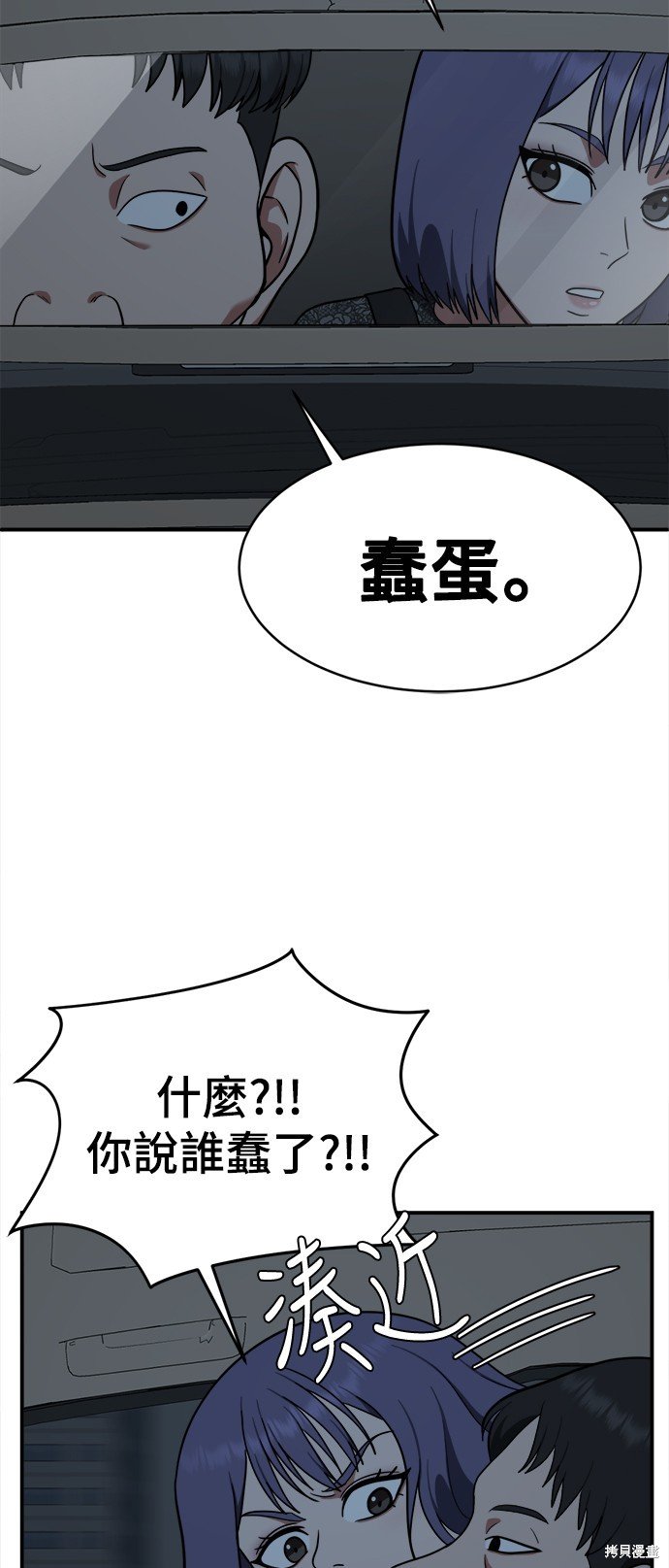 第116话