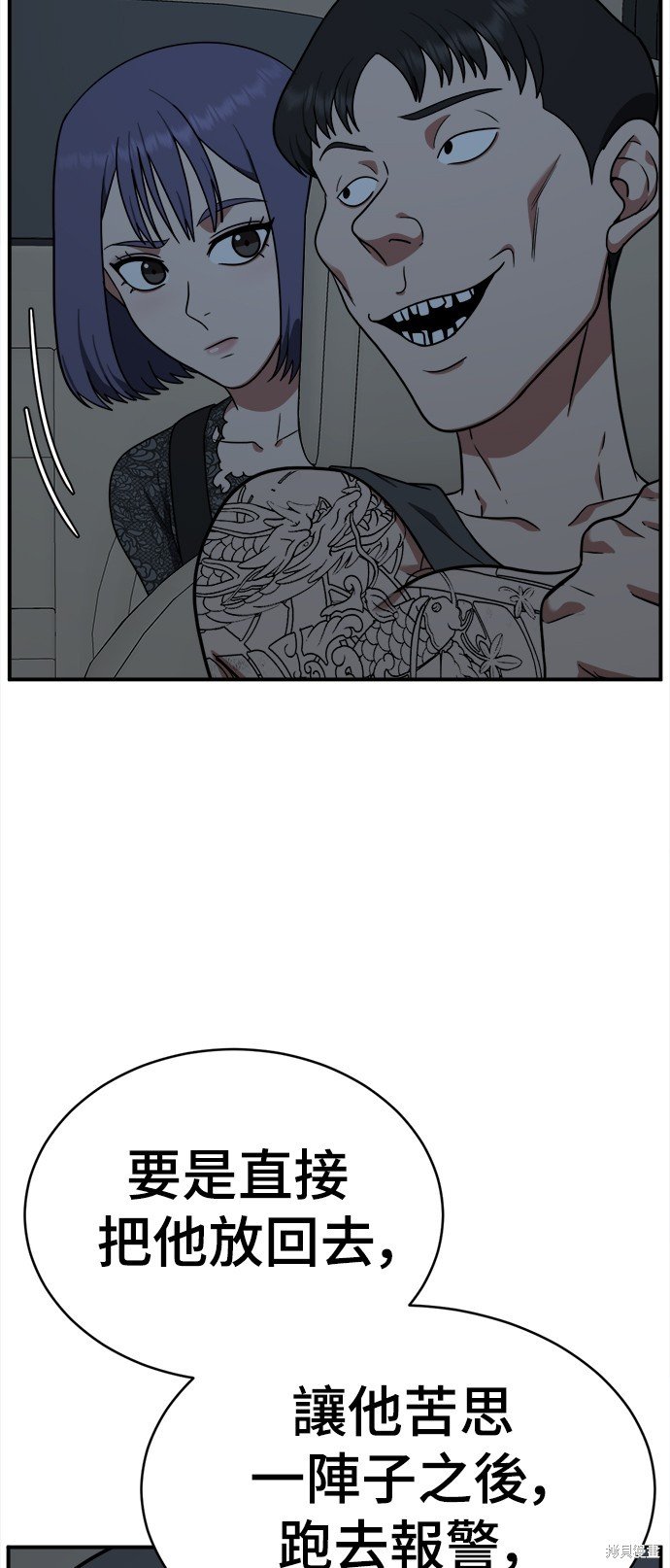 第116话
