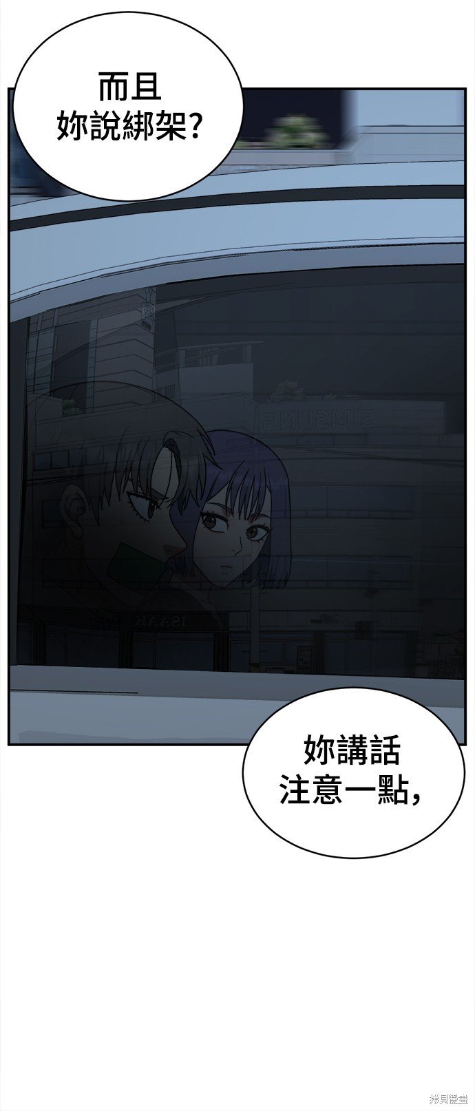 第116话