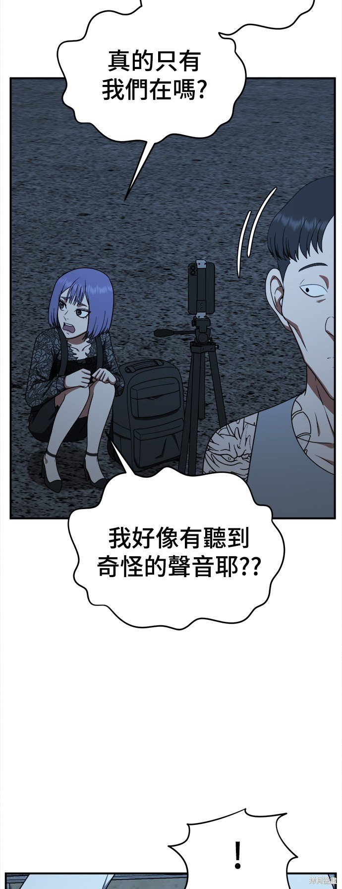 第116话