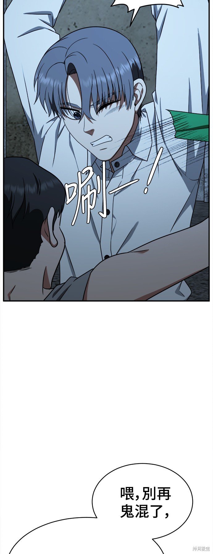 第116话
