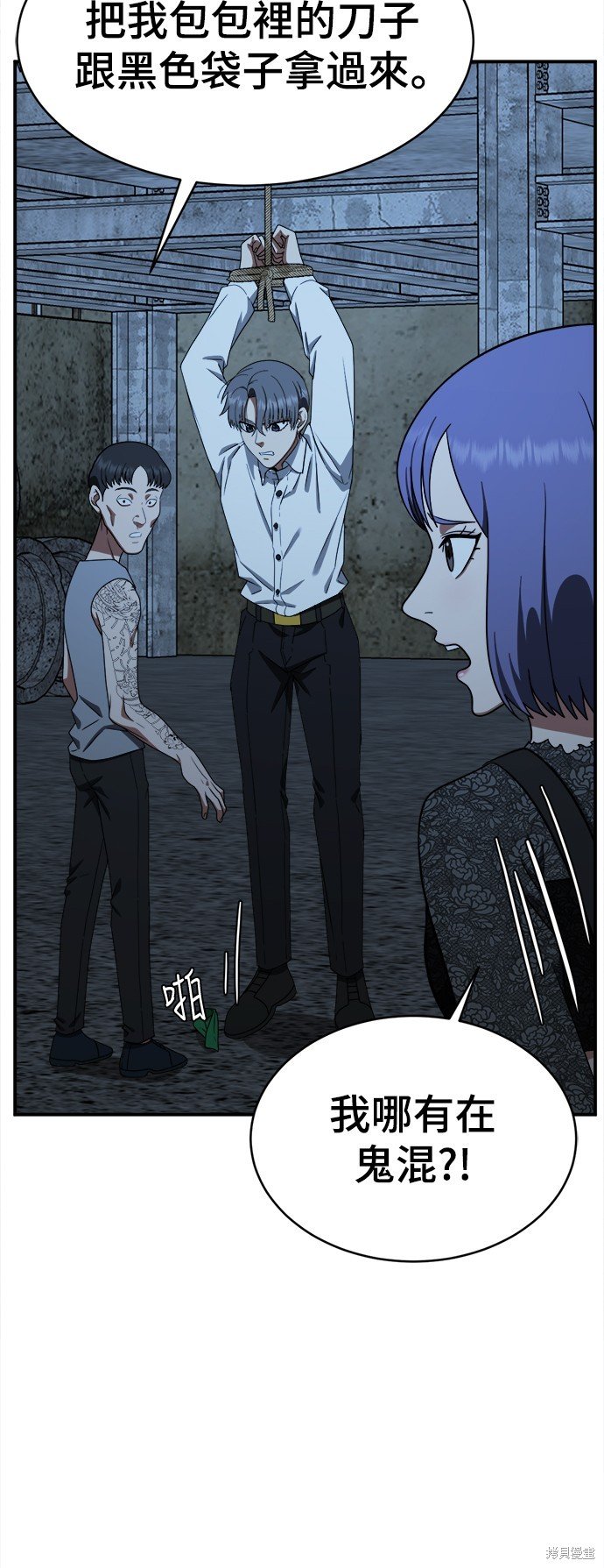第116话