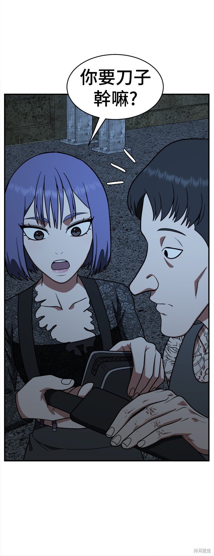 第116话