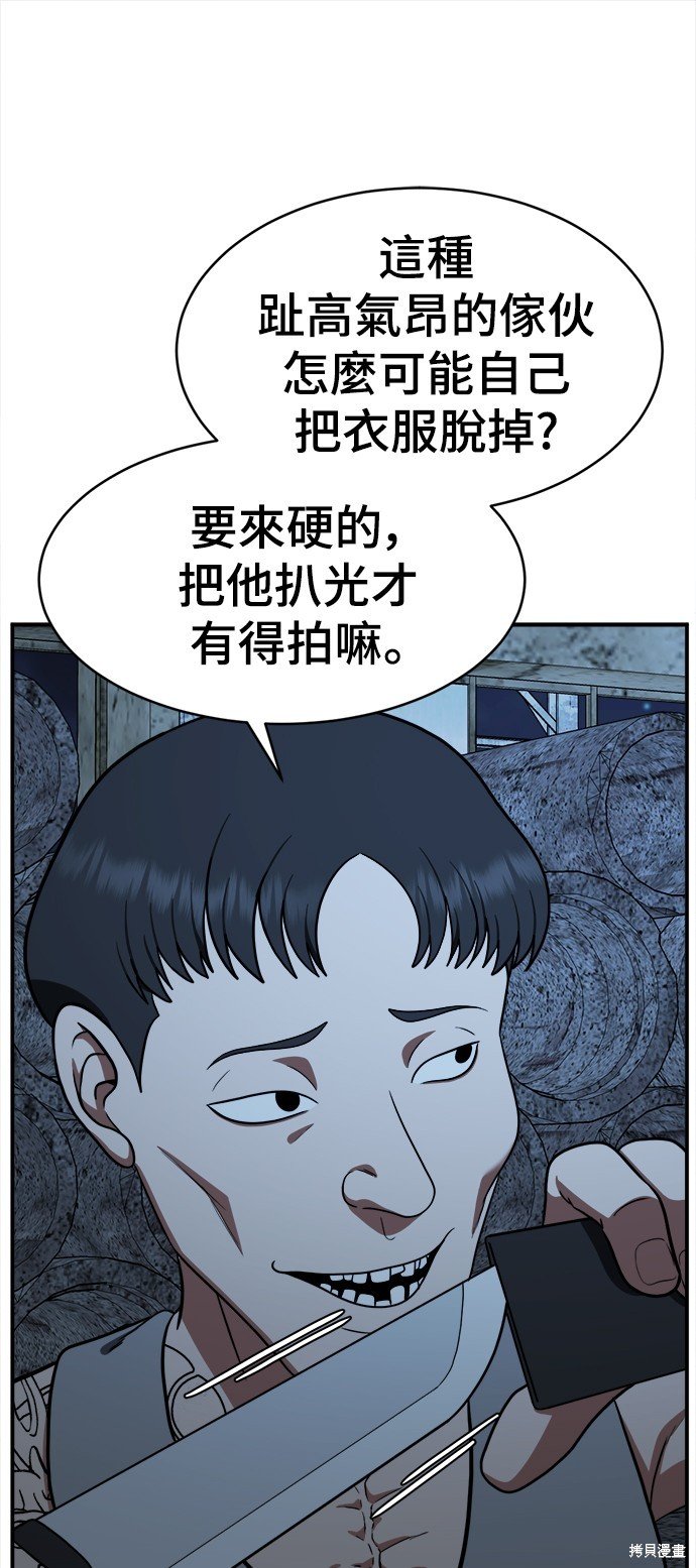 第116话