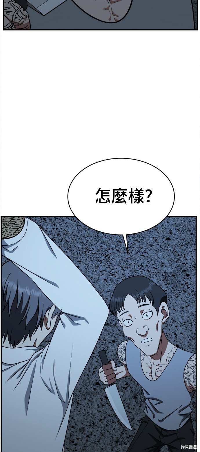 第116话