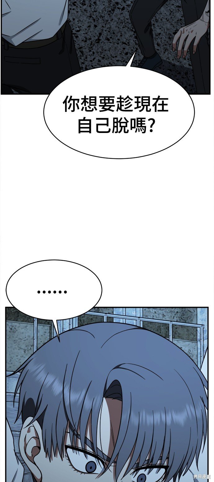 第116话