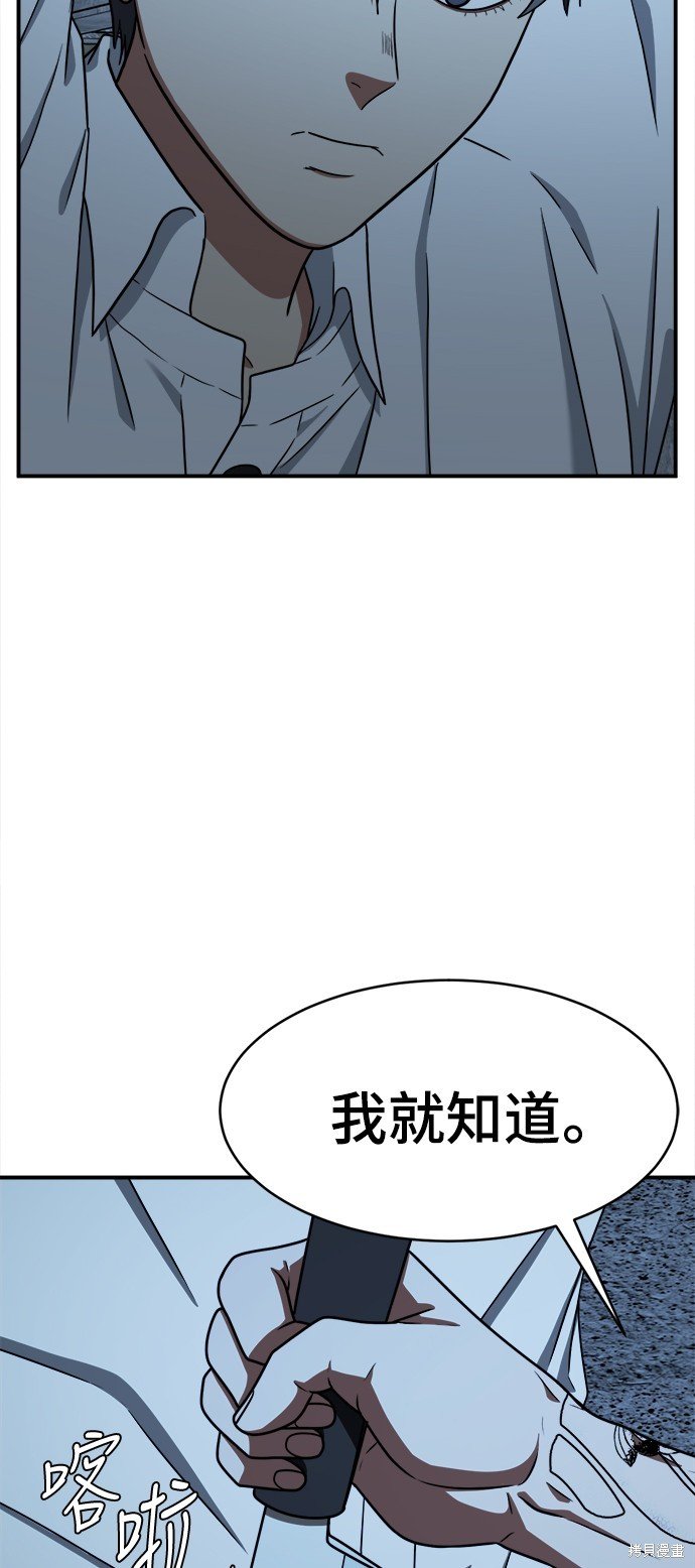 第116话