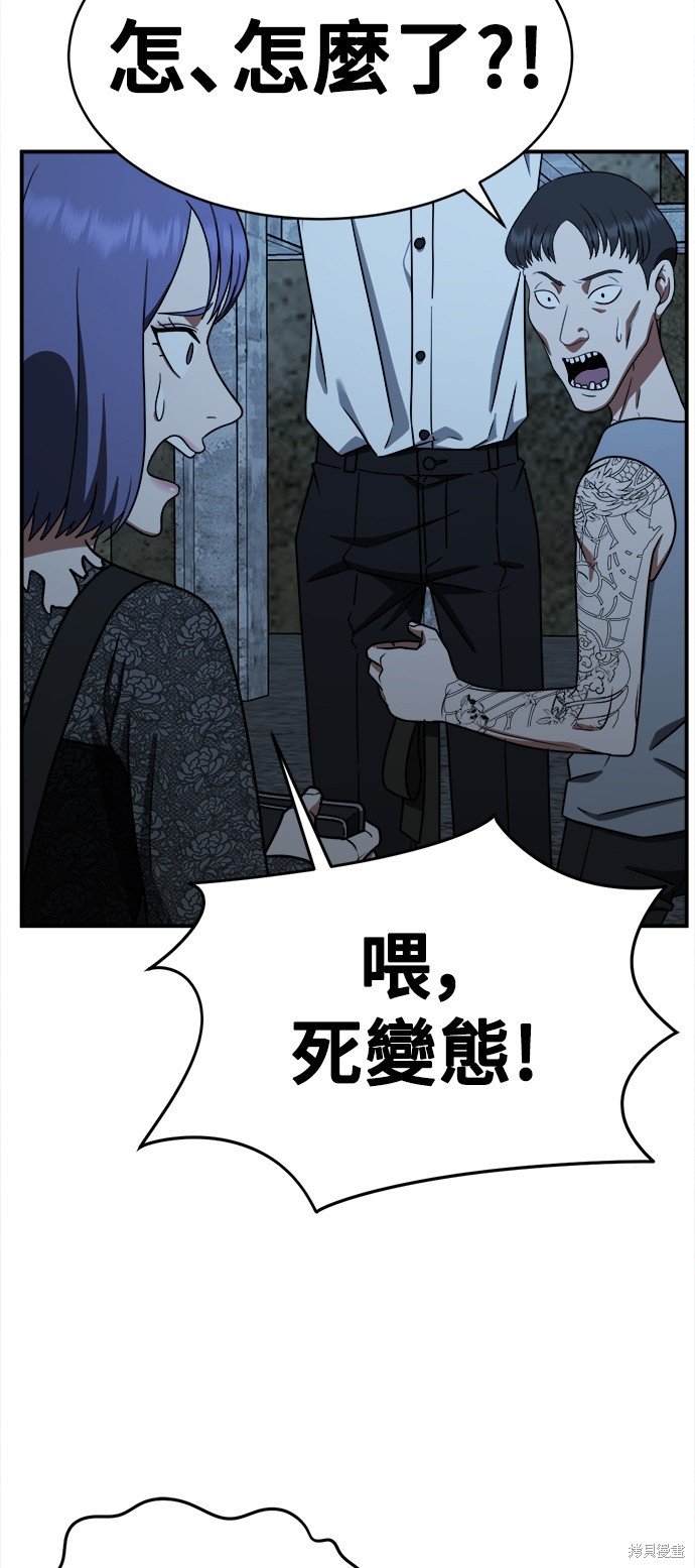 第116话