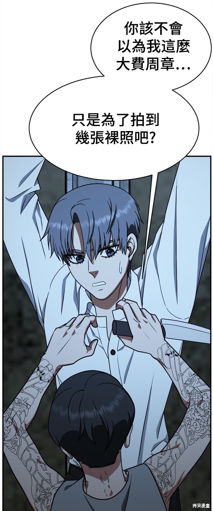 第116话