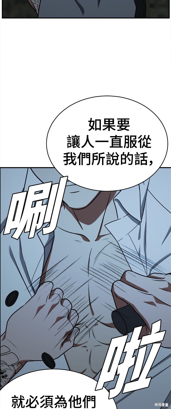 第116话