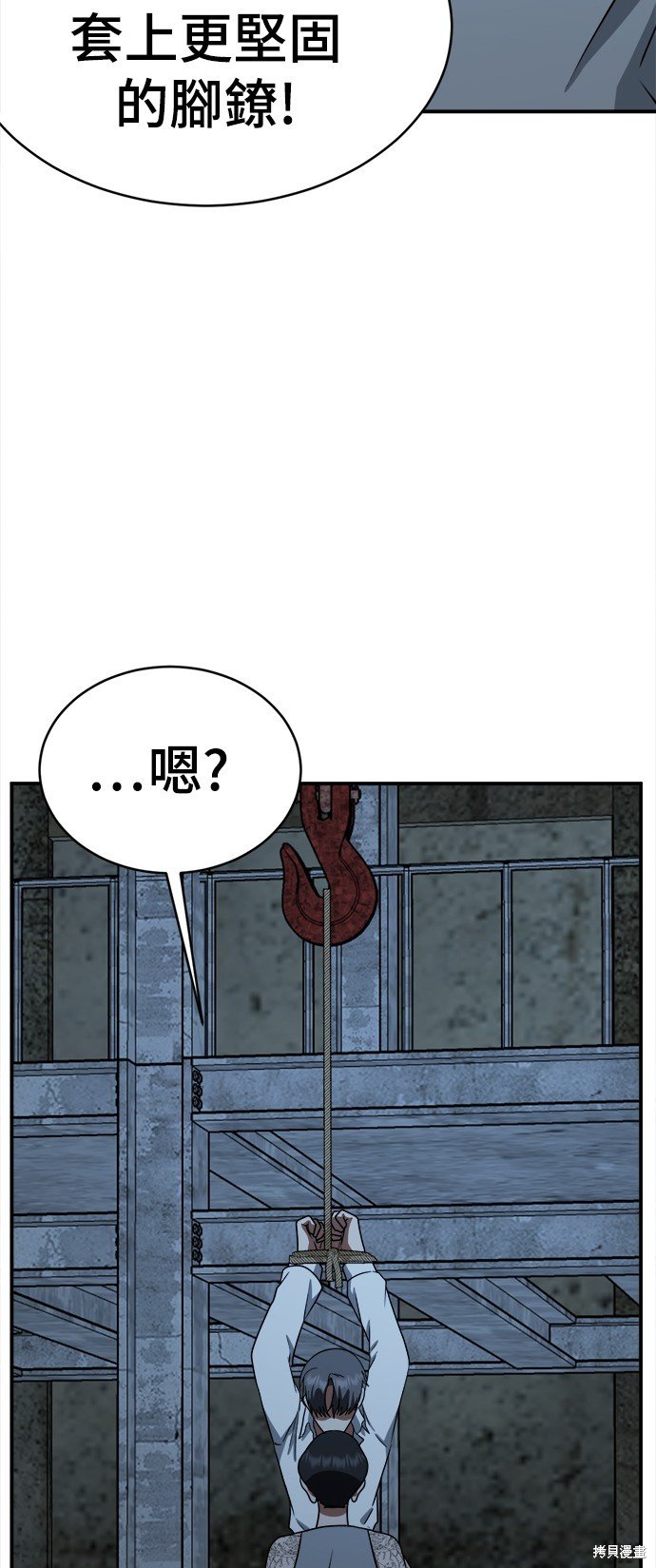 第116话