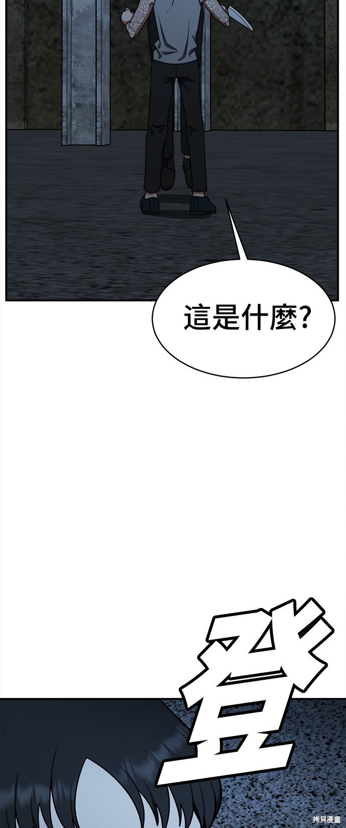 第116话