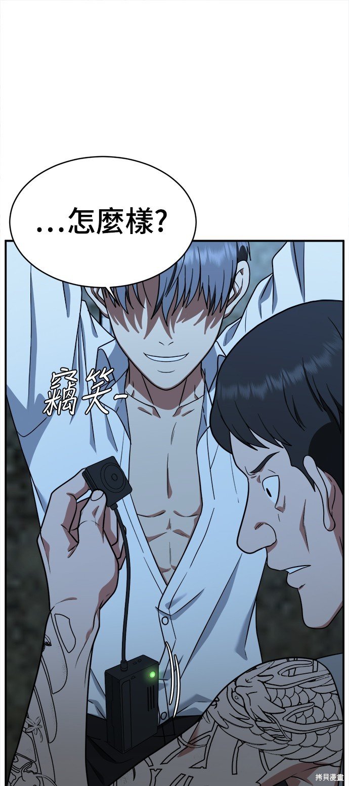 第116话
