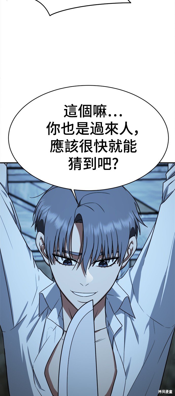 第116话