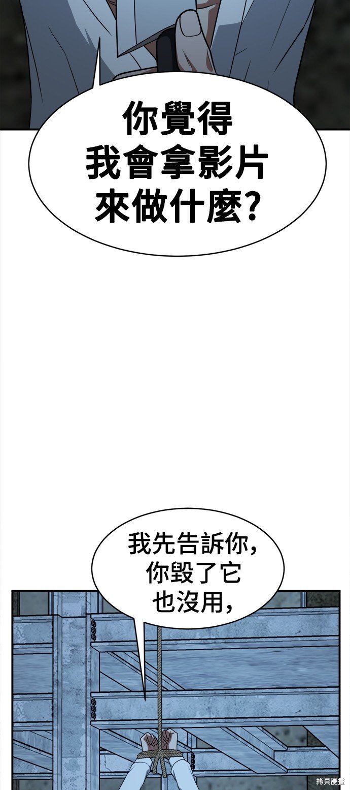 第116话