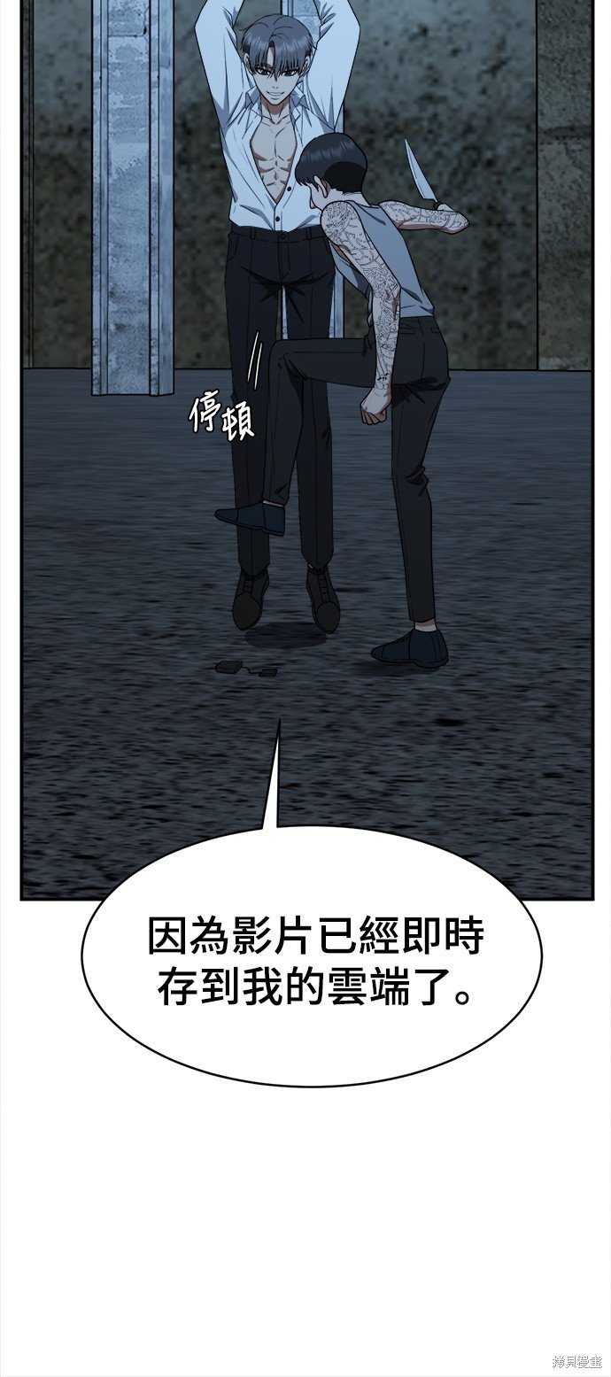第116话