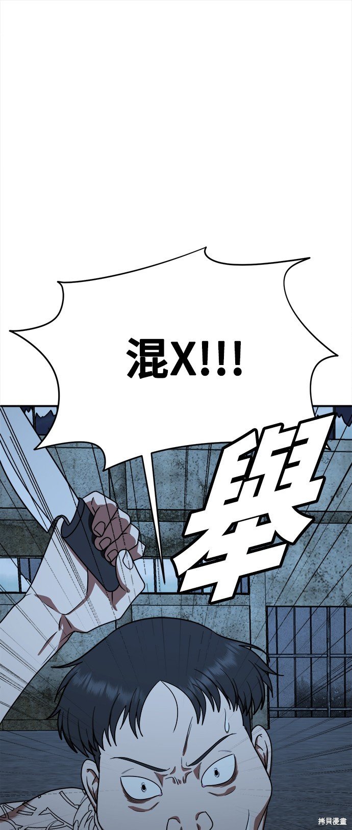 第116话