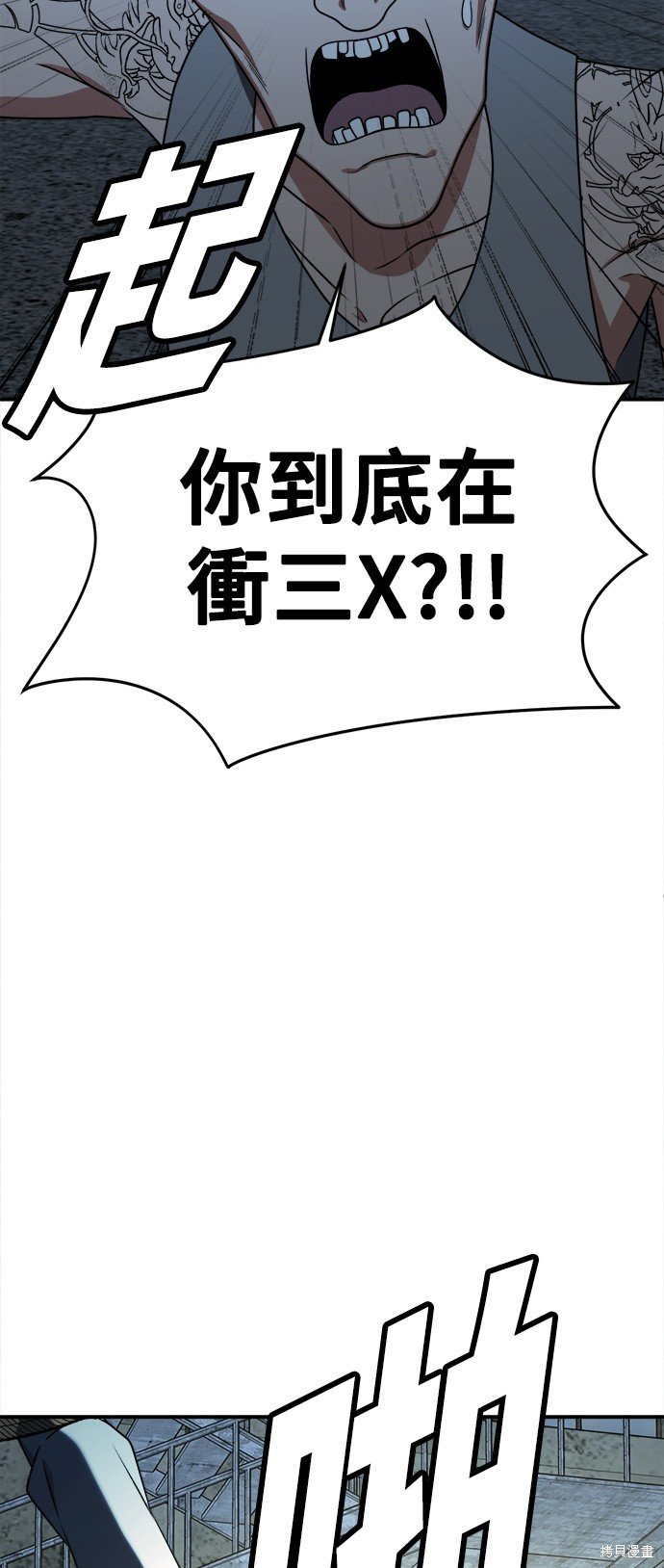 第116话