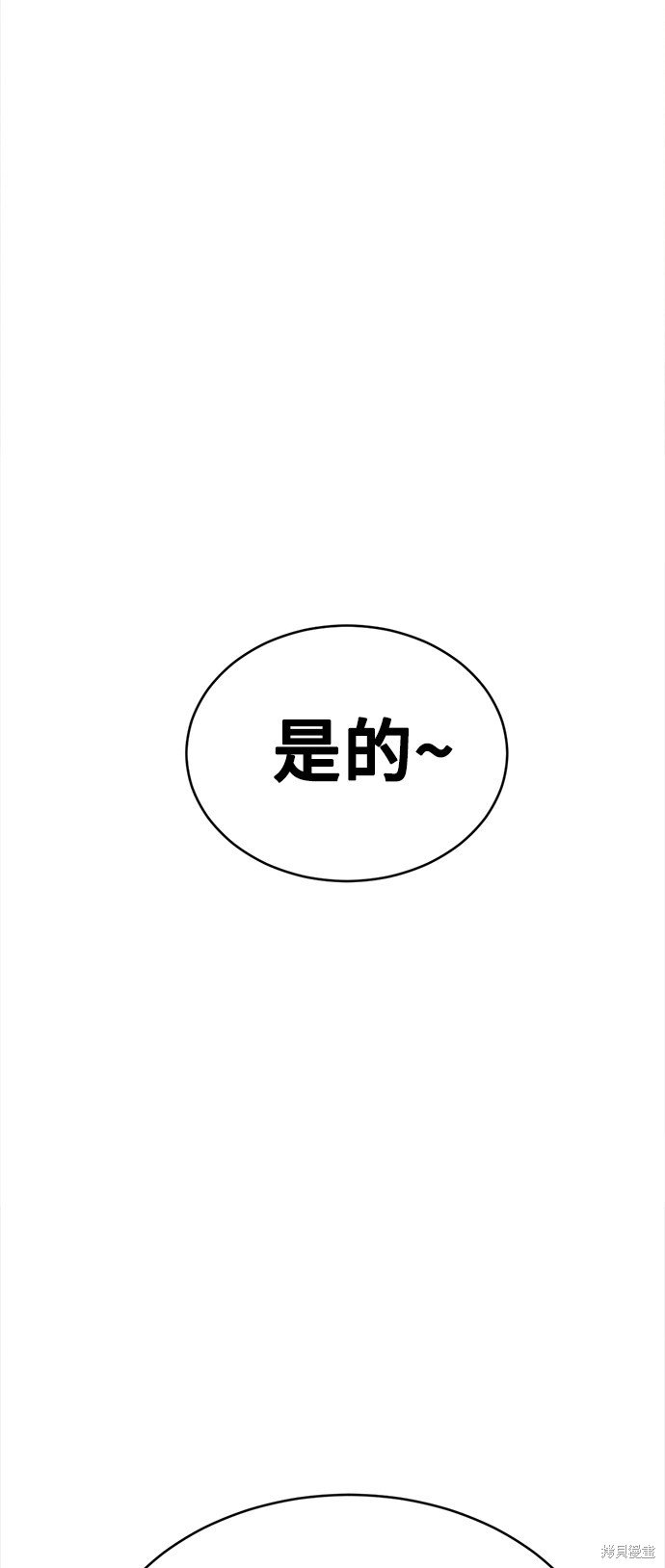 第116话