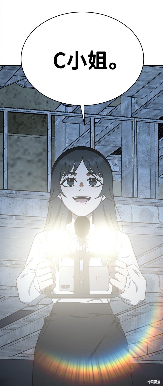 第116话
