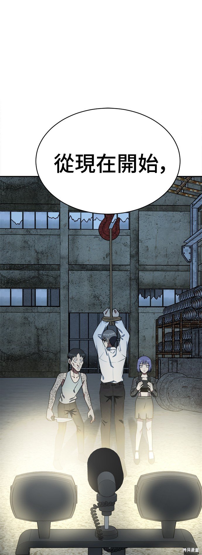 第116话