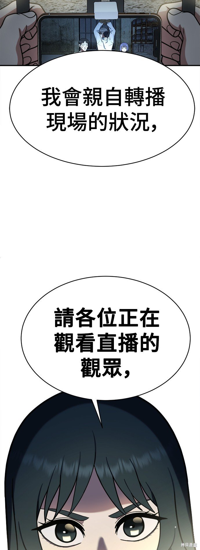 第116话