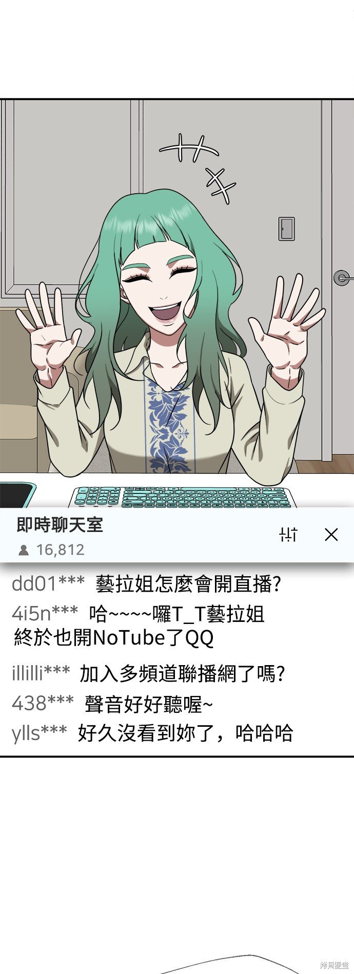 第117话