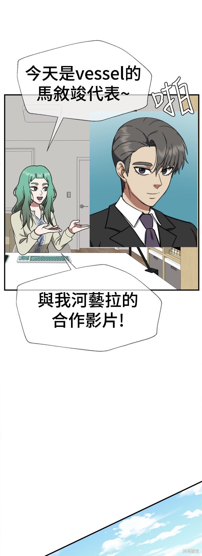 第117话