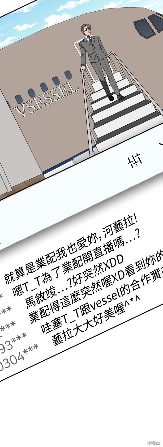 第117话