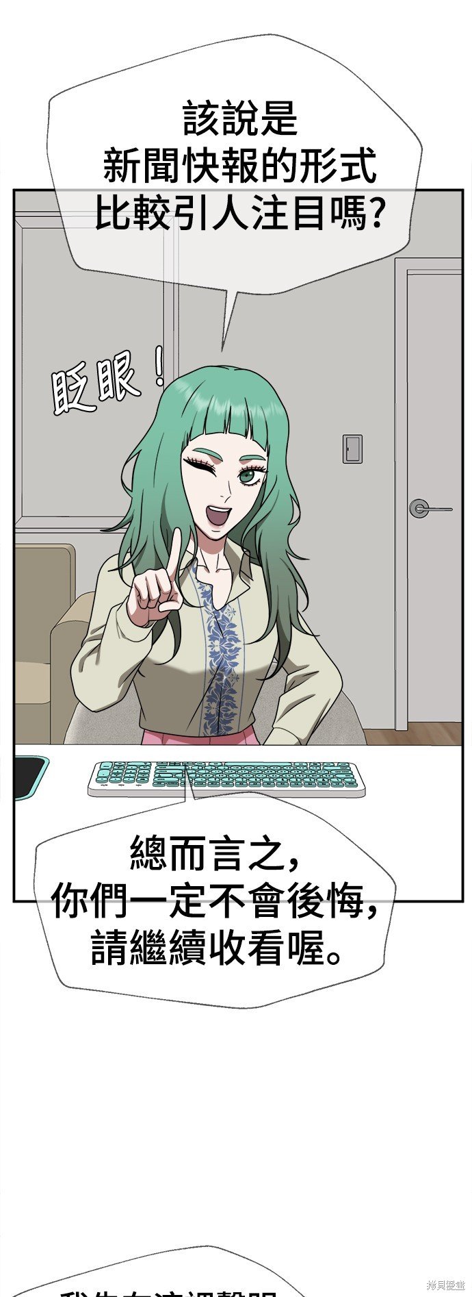 第117话