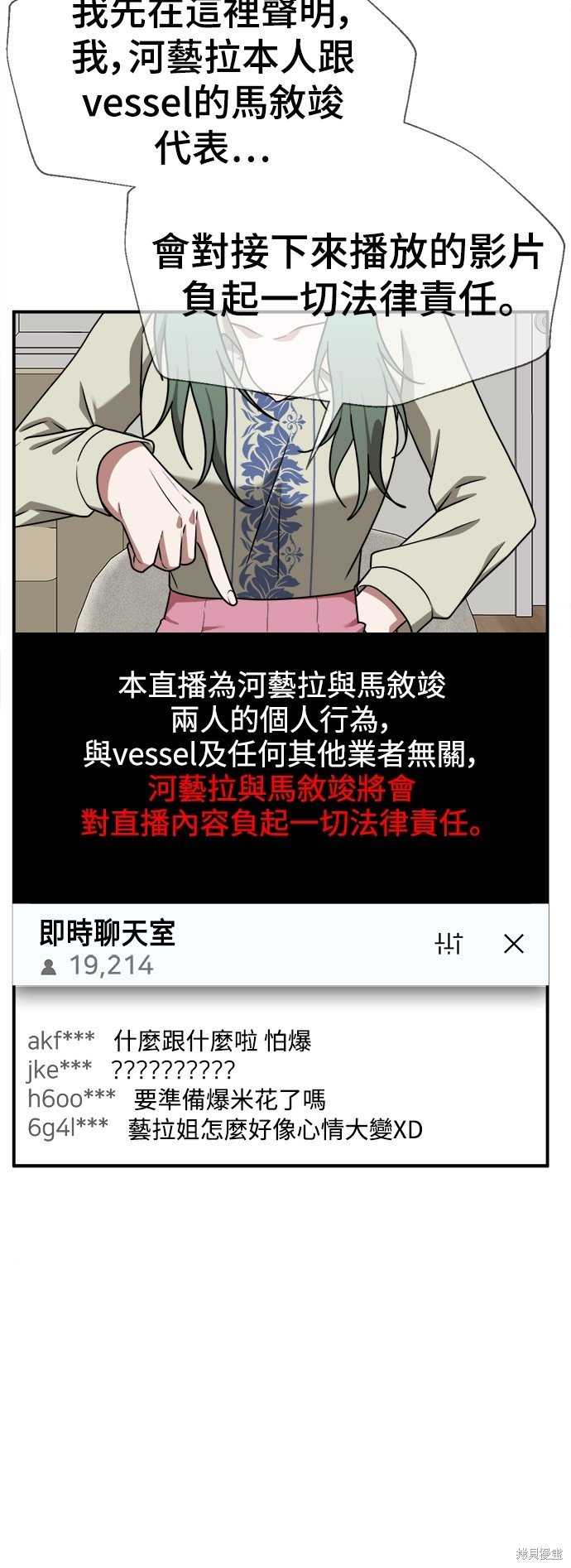 第117话