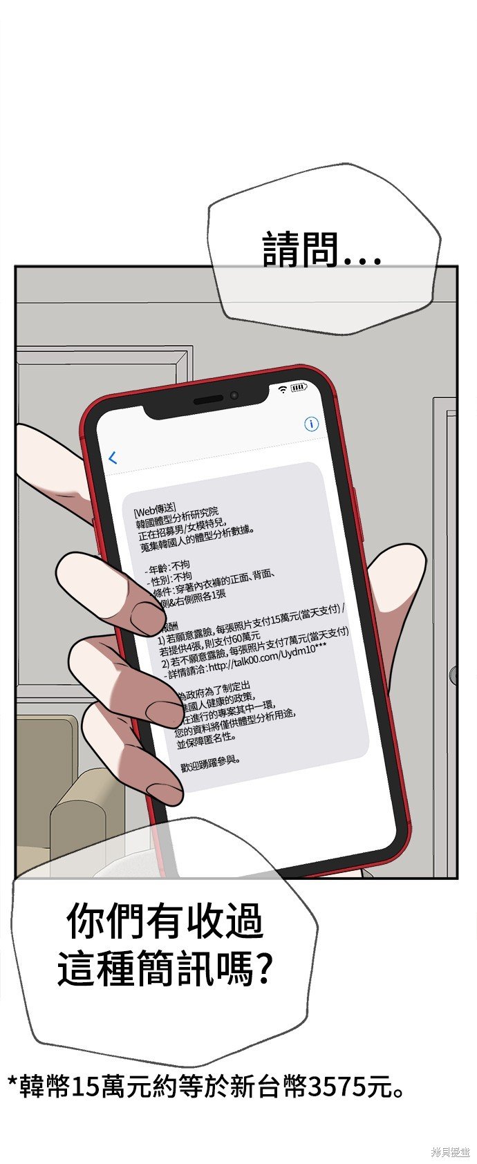 第117话
