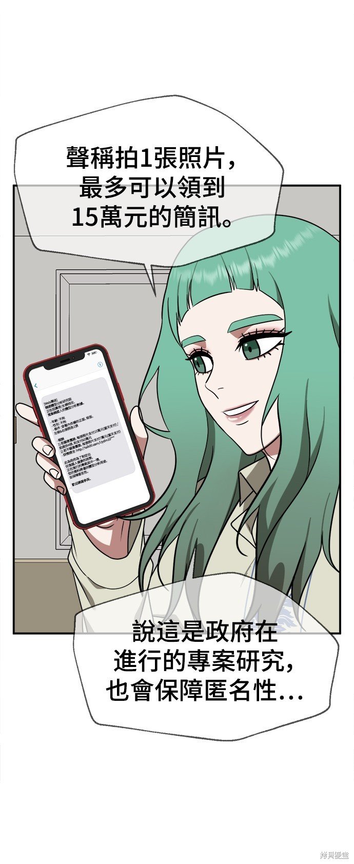 第117话