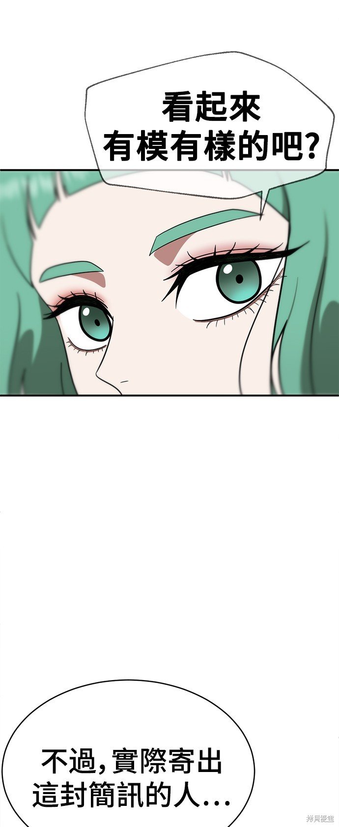 第117话